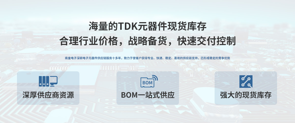 TDK˾ڙ(qun)Ї(gu)24Сr(sh)ṩTDKоƬ(bo)r(ji)